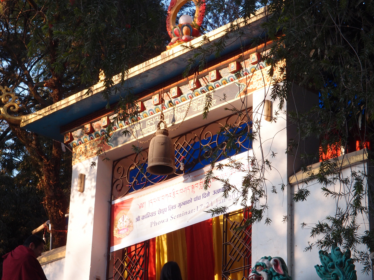 2018-01-17 16.30 Uhr - Rangjung Yeshe Institute, Boudha (Audio, Foto) 